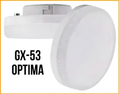 Точечный светильник BH53 CUP, цоколь GX53 — фото-231_3