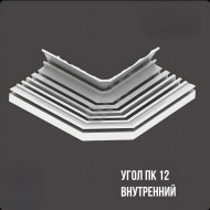 Профиль Алформ — Угол ПК12 Внутренний белый/черный — фото