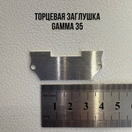 Соединитель (крест 90°) световая линия Gamma 35  ALTEZA — фото-294_3