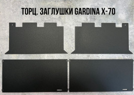 X-Line — Торцевой элемент GARDINA X-70, Белый/черный — фото