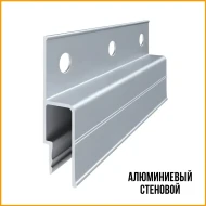 Профиль — Профиль Алюминиевый "Стеновой багет" 2.0 м.п. 140 гр. — фото