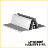 Вставка в разделитель R (готика), белая/черная — фото-344_5