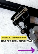 Инструменты — Дырокол — фото