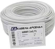 СТРИППЕР, для зачистки проводов. — фото-415_2