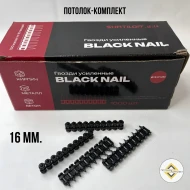 Метизы, клей, уголки, крепежи — Гвозди для пистолета — фото