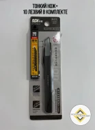 Инструменты — Нож ПУМ+10 лезвий. С автостопом! — фото