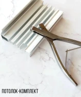 Инструменты — Просекатель для гардины, ЗВЕРЬ. — фото