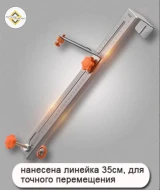 Инструменты — Кронштейн для крепления лазерного уровня. "Лифт" — фото