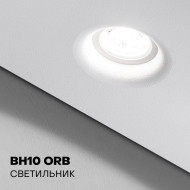 Освещение — Точечный светильник BH10 ORB, цоколь GU10 — фото