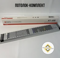 Светодиодная лента и блоки — Ультратонкий блок питания в металлическом корпусе, IP20, 400W, 24V, XT-400-24 — фото