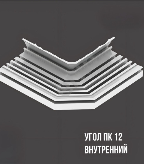 Угол ПК12 Внутренний белый/черный — фото-604_1