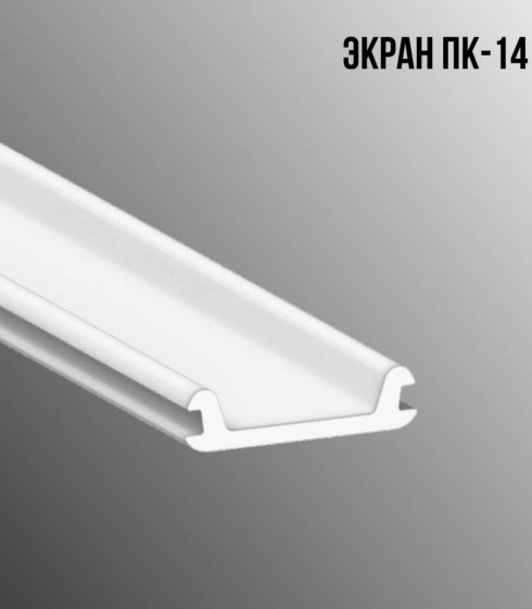 Вставка ЭКРАН ПК 14 (подсветка) — фото-604_1