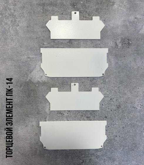 Торцевые заглушки для ПК-14, металл. Комплект 2 шт. Белая/Черная — фото-604_1