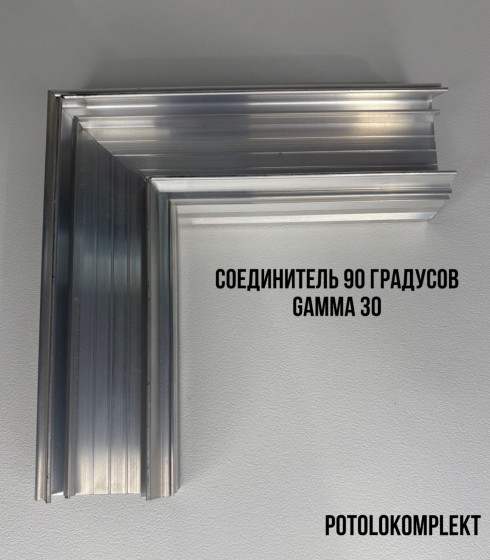 Г-образные 90° — фото-604_1