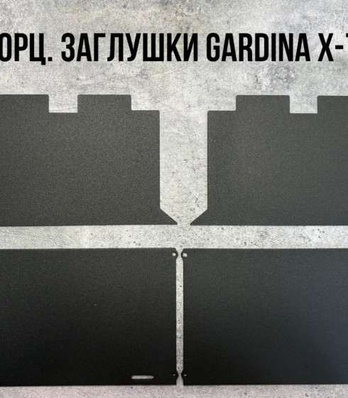 Торцевой элемент GARDINA X-70, Белый/черный — фото-667_1