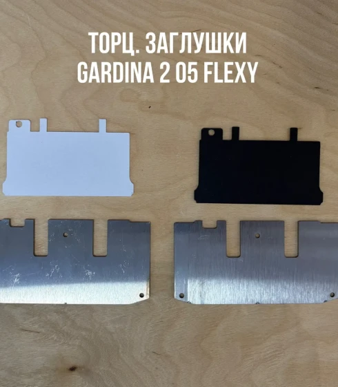 Торцевая заглушка для Gardina 2 05 Flexy белая/черная — фото-668_1