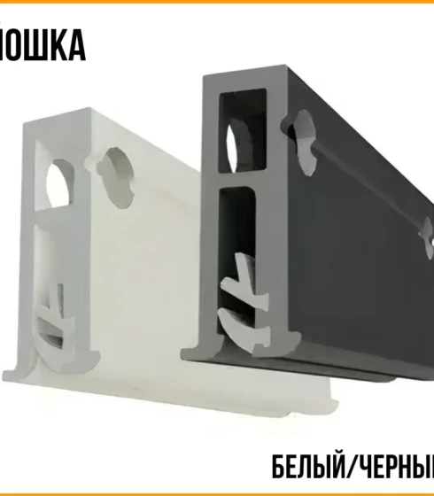 Профиль А7 ЙОШКА стеновой , Белый/Черный 2.0 м.п. — фото-669_1