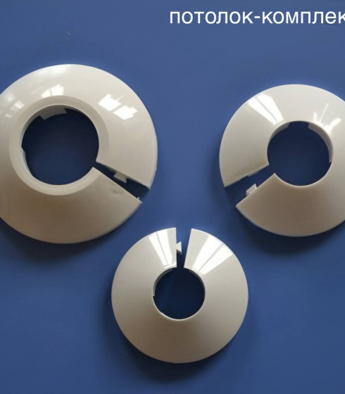 Заглушка трубы конус d22, 27, 32 белый — фото-672_1