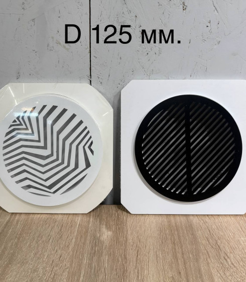Магнитная вент. решетка круглая белая/черная — фото-672_1