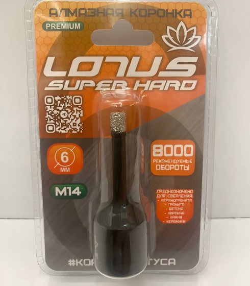 Коронку алмазная LOTUS — фото-673_4