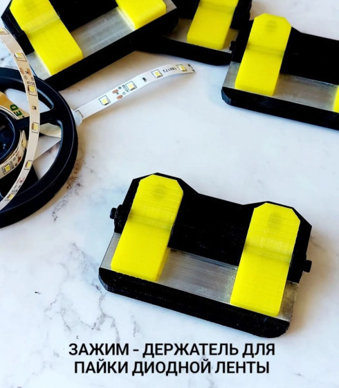 Зажим для ленты — фото-674_1