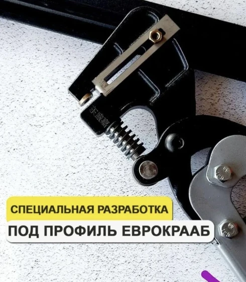 Дырокол — фото-674_1