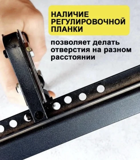 Дырокол — фото-674_3