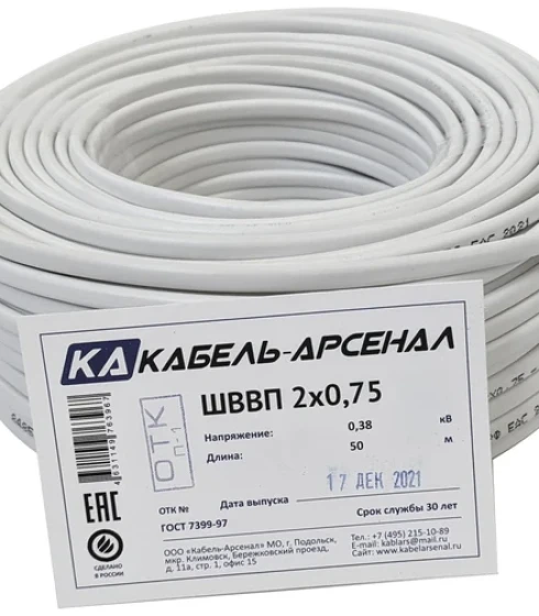 Провод ШВВП 2x0,75 ГОСТ, бухта 100 м.п. — фото-673_1