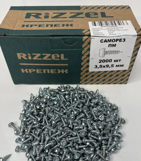 Саморез "КЛОП" 3.5*9.5 (250 шт.) — фото-673_1