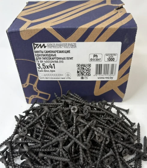 Саморезы Речицкие 3,5*41 — фото-673_1