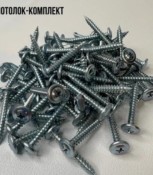 Саморез с прессшайбой 4,2*41 цинк — фото-673_1