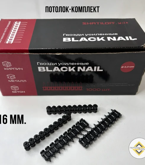 Гвозди для пистолета — фото-673_1