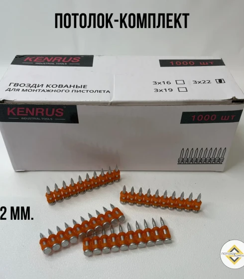 Гвозди для пистолета — фото-673_3