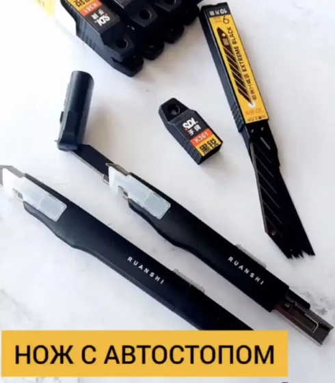 Нож ПУМ+10 лезвий. С автостопом! — фото-674_2