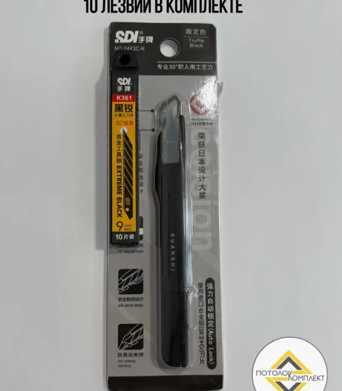 Нож ПУМ+10 лезвий. С автостопом! — фото-674_1