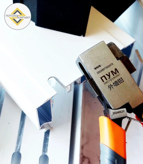 Просекатель для гардины и карнизов ПРО. — фото-674_1