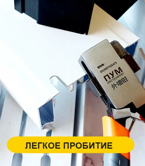 Просекатель для гардины и карнизов ПРО. — фото-674_3