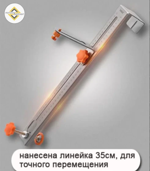 Кронштейн для крепления лазерного уровня. "Лифт" — фото-674_1