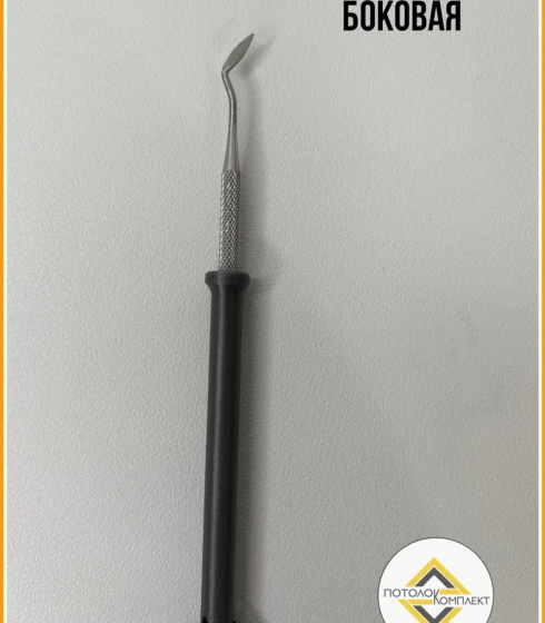 Лопатки/Крюки Микрофикс — фото-676_5