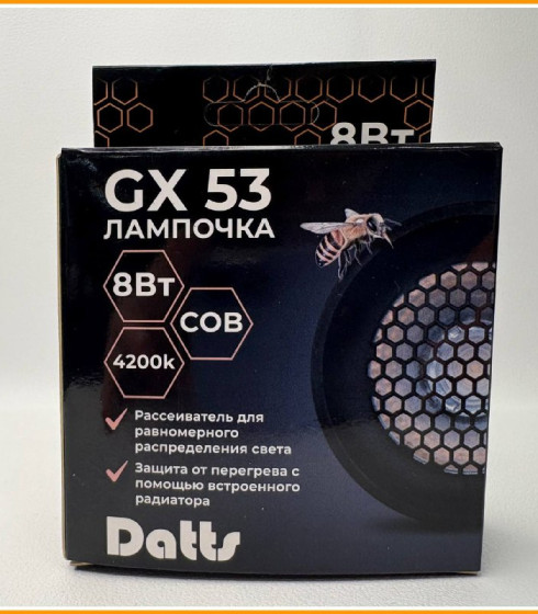 Лампа Datts COB GX-53 — фото-629_2