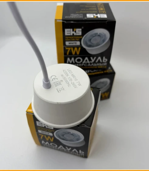 Модуль универ для свет MR16 7W 4200К(белый) — фото-629_2