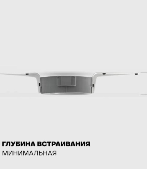 Точечный светильник BH53, цоколь GX53 — фото-630_6