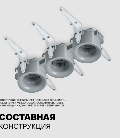 Точечный светильник BH10 ORB, цоколь GU10 — фото-630_2