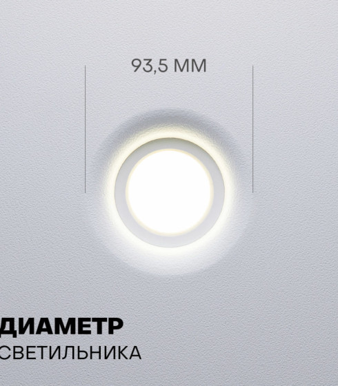 Точечный светильник BH10 ORB, цоколь GU10 — фото-630_3