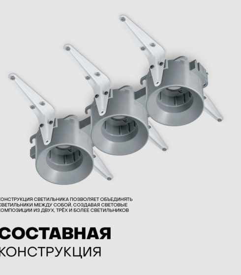 Точечный светильник BH10 GAP, цоколь GU10 — фото-630_2