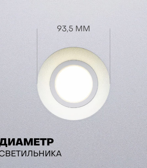 Точечный светильник BH10 GAP, цоколь GU10 — фото-630_3