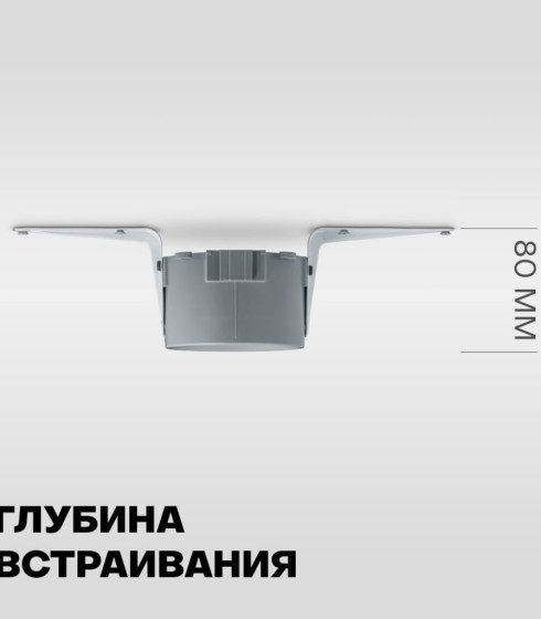 Точечный светильник BH10 GAP, цоколь GU10 — фото-630_4