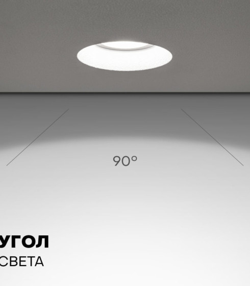 Точечный светильник BH10 GAP, цоколь GU10 — фото-630_5