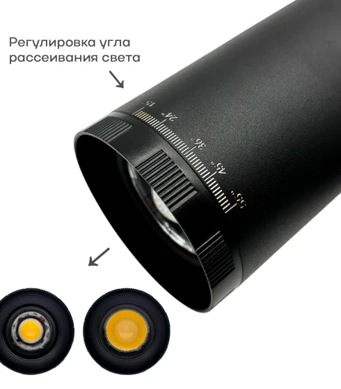 Светильник трековый светодиодный TRACK LED арт. 24051. TRUENERGY — фото-679_4