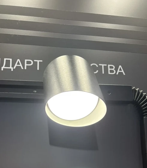 Светильник GX53 ART FLUTE  Белый/Чёрный универсальный, 17W. EKS. — фото-630_4